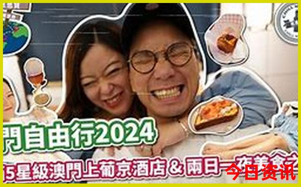 七月哪天适合出行